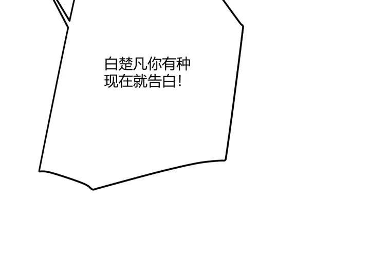 《重生一梦》130 完结章 再见 第148页