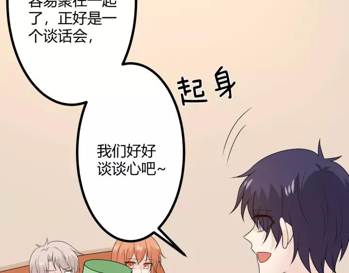 《重生一梦》130 完结章 再见 第132页