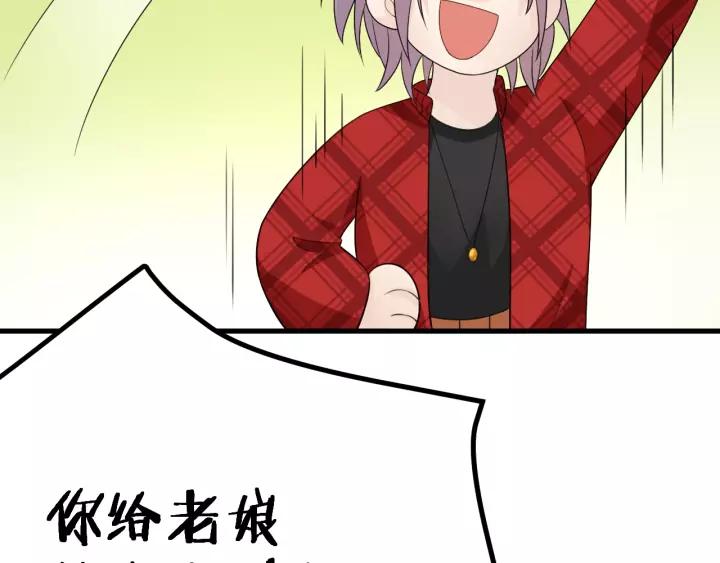 《重生一梦》130 完结章 再见 第140页