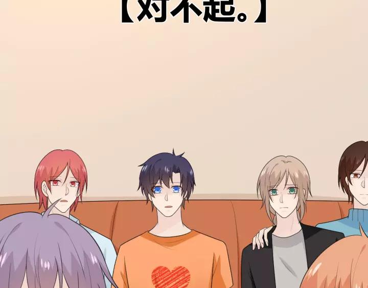 《重生一梦》130 完结章 再见 第172页