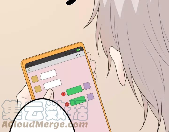 《重生一梦》130 完结章 再见 第41页