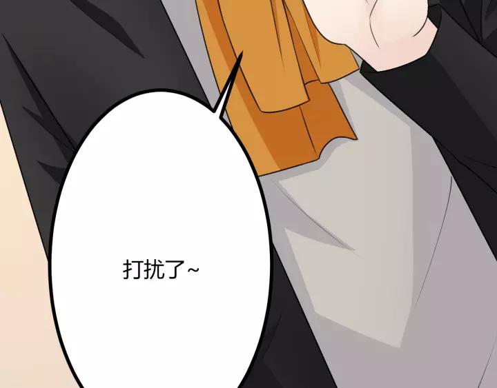 《重生一梦》130 完结章 再见 第54页