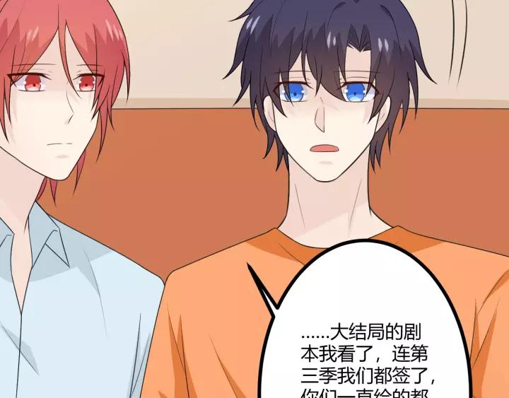 《重生一梦》130 完结章 再见 第184页