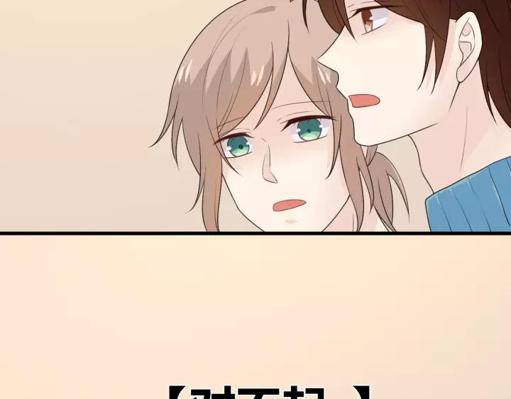 《重生一梦》130 完结章 再见 第171页
