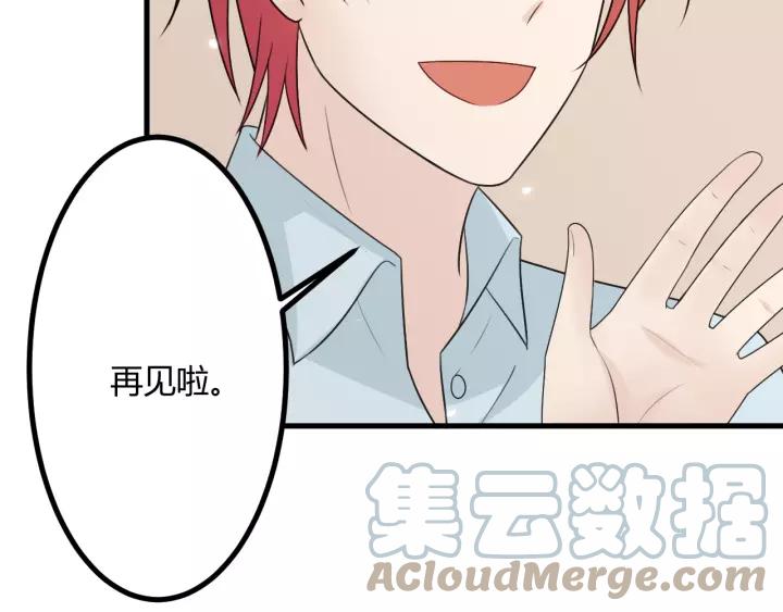 《重生一梦》130 完结章 再见 第229页