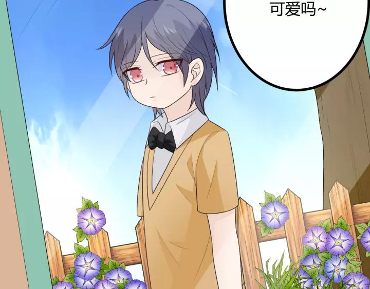 《重生一梦》130 完结章 再见 第91页