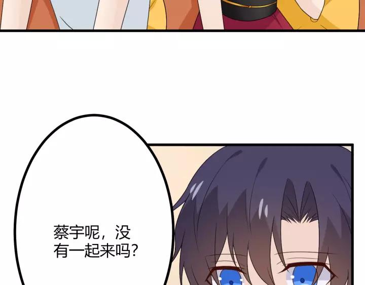 《重生一梦》130 完结章 再见 第111页
