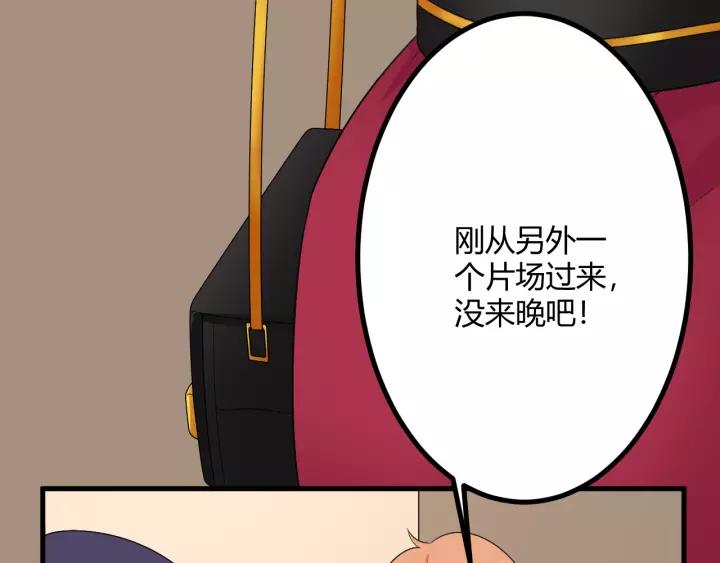 《重生一梦》130 完结章 再见 第107页
