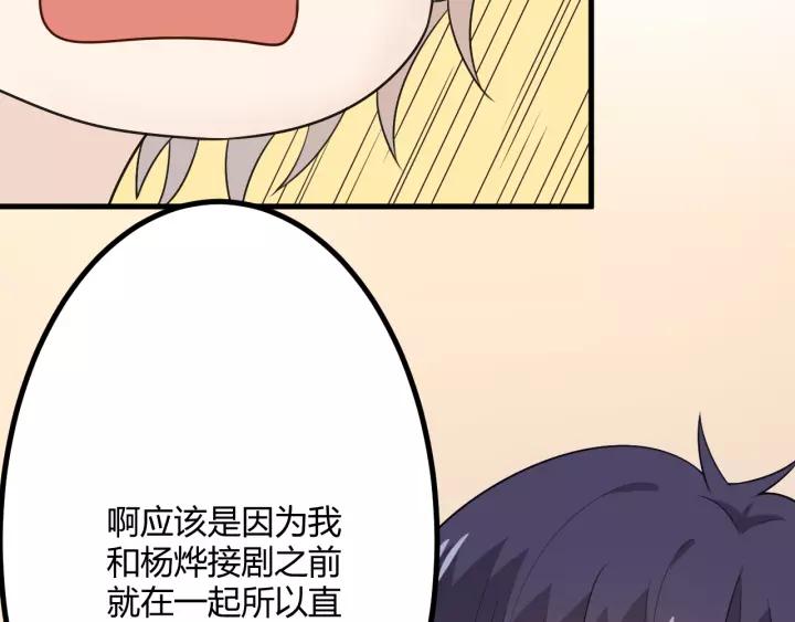 《重生一梦》130 完结章 再见 第80页