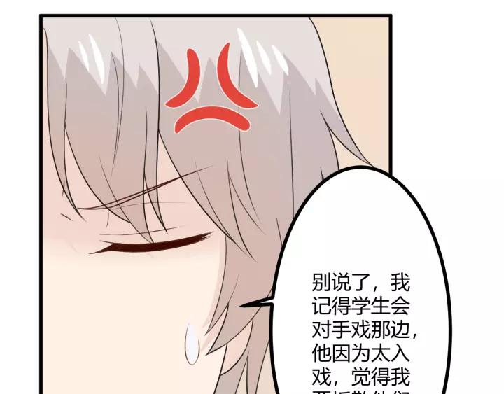 《重生一梦》130 完结章 再见 第39页