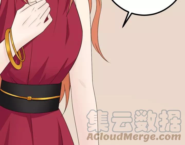《重生一梦》130 完结章 再见 第165页