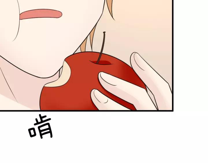 《重生一梦》130 完结章 再见 第34页