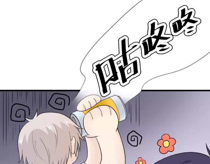 《重生一梦》130 完结章 再见 第87页