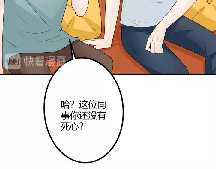 《重生一梦》130 完结章 再见 第46页