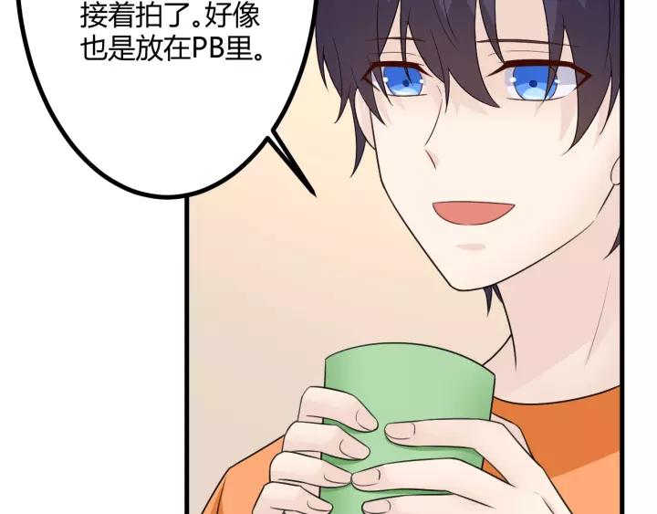 《重生一梦》130 完结章 再见 第74页
