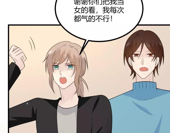 《重生一梦》130 完结章 再见 第222页
