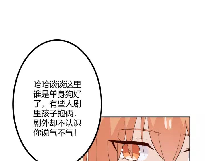 《重生一梦》130 完结章 再见 第135页