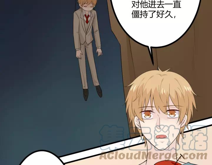 《重生一梦》130 完结章 再见 第37页
