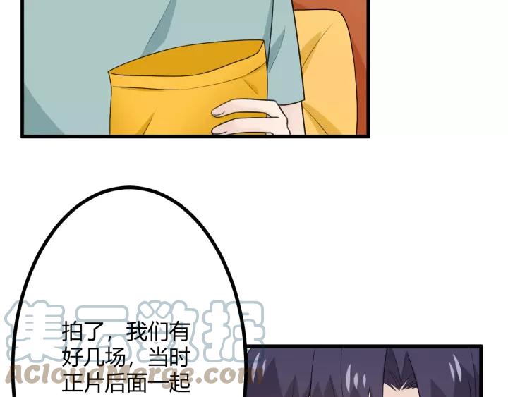 《重生一梦》130 完结章 再见 第73页