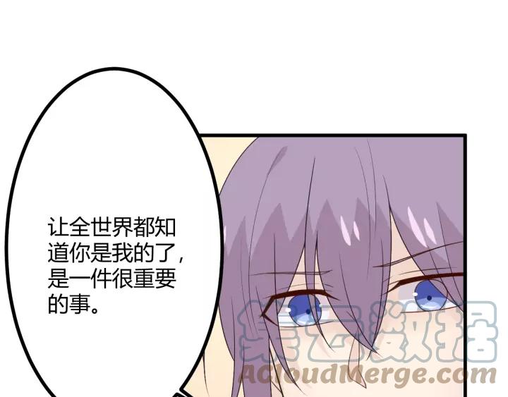 《重生一梦》130 完结章 再见 第125页