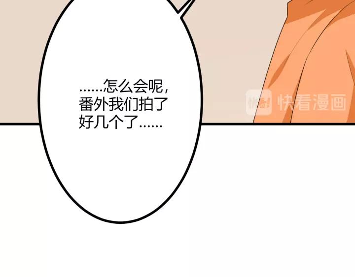 《重生一梦》130 完结章 再见 第182页