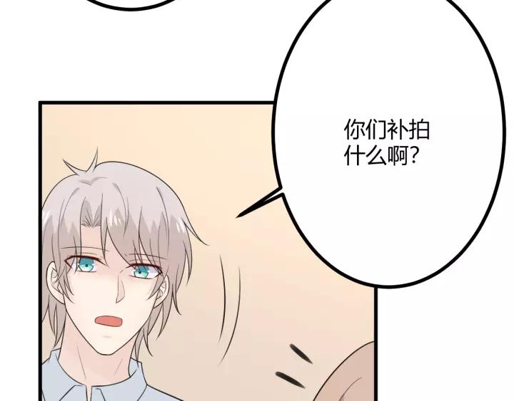 《重生一梦》130 完结章 再见 第62页