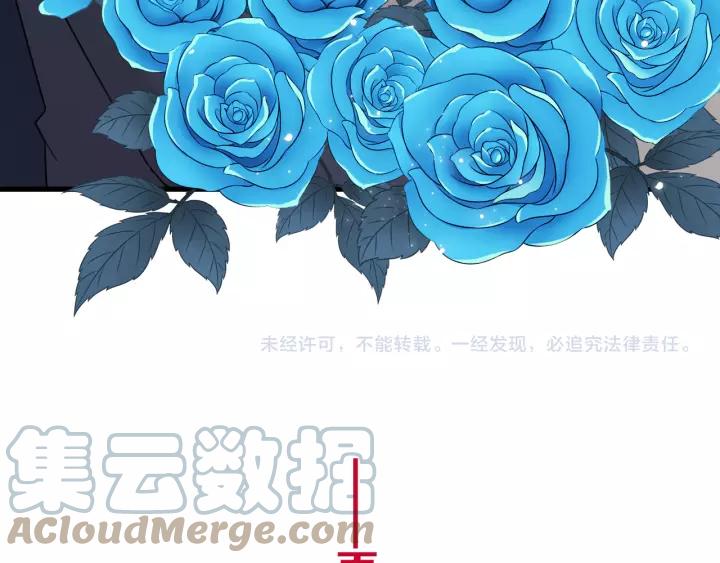 《重生一梦》130 完结章 再见 第237页