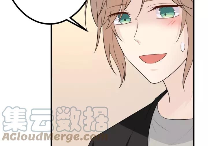 《重生一梦》130 完结章 再见 第69页