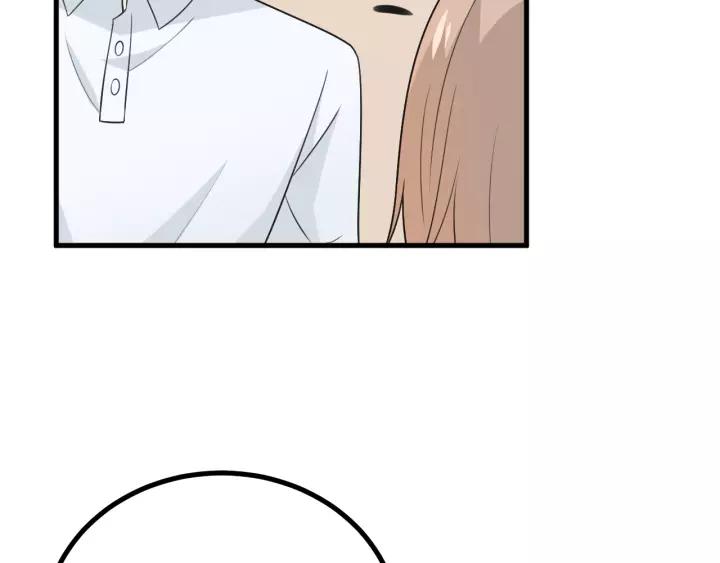 《重生一梦》130 完结章 再见 第63页