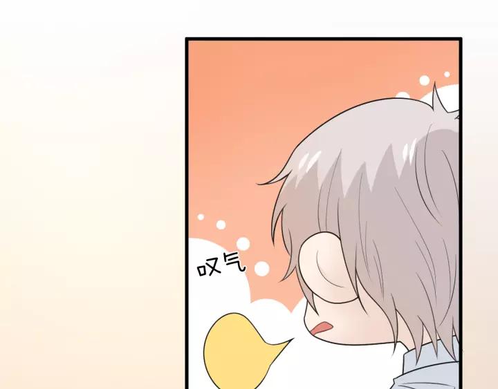 《重生一梦》130 完结章 再见 第47页