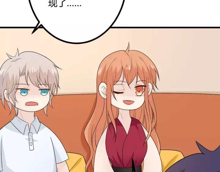 《重生一梦》130 完结章 再见 第115页