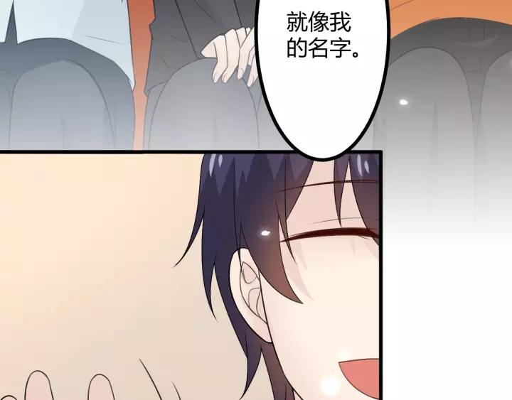 《重生一梦》130 完结章 再见 第226页