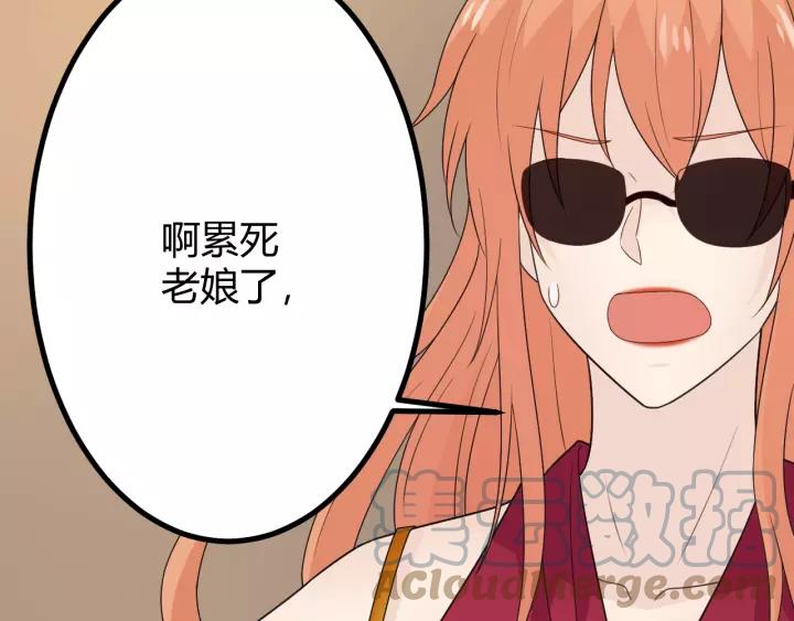 《重生一梦》130 完结章 再见 第105页