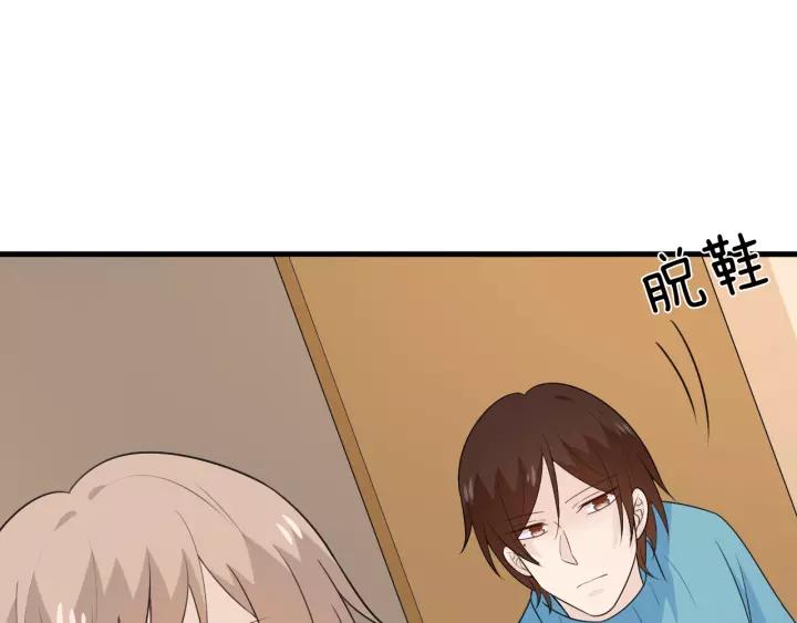 《重生一梦》130 完结章 再见 第52页