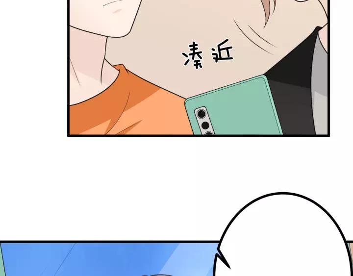 《重生一梦》130 完结章 再见 第90页