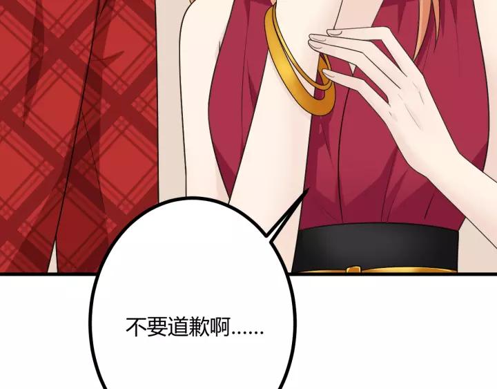《重生一梦》130 完结章 再见 第178页