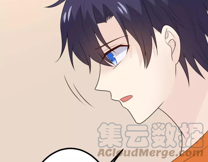 《重生一梦》130 完结章 再见 第181页