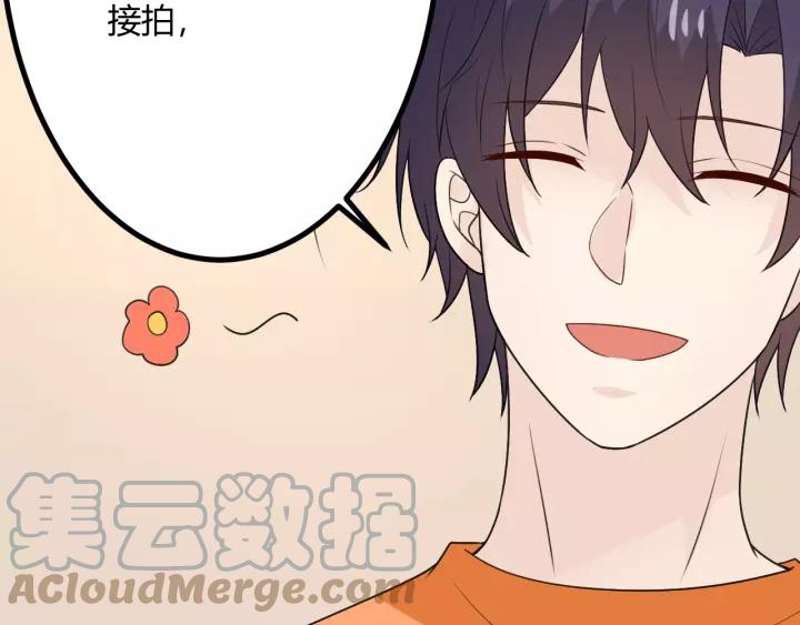 《重生一梦》130 完结章 再见 第81页