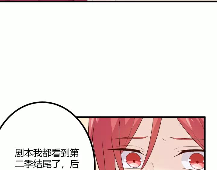 《重生一梦》130 完结章 再见 第166页