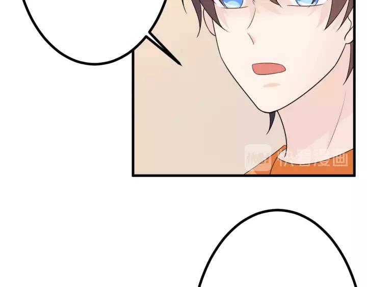 《重生一梦》130 完结章 再见 第112页