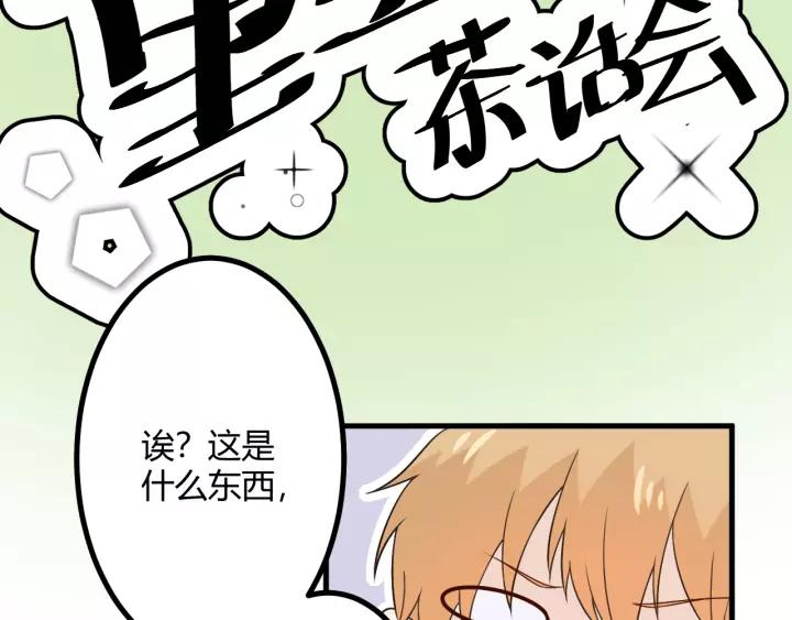 《重生一梦》130 完结章 再见 第6页