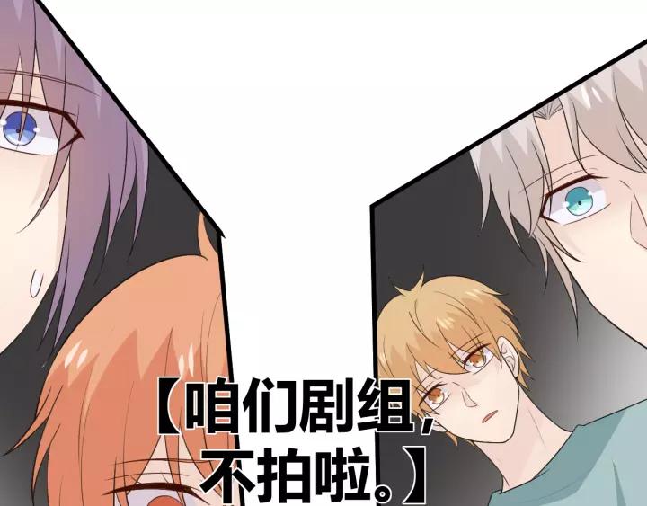《重生一梦》130 完结章 再见 第159页