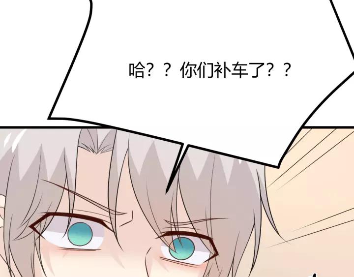 《重生一梦》130 完结章 再见 第66页