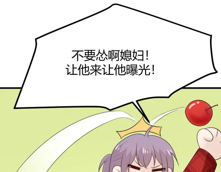 《重生一梦》130 完结章 再见 第139页