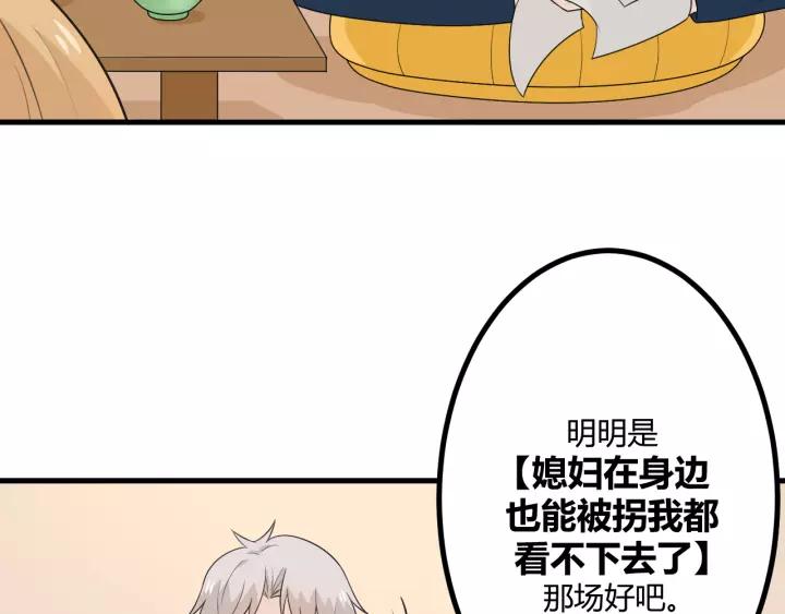 《重生一梦》130 完结章 再见 第11页