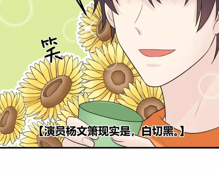 《重生一梦》130 完结章 再见 第32页