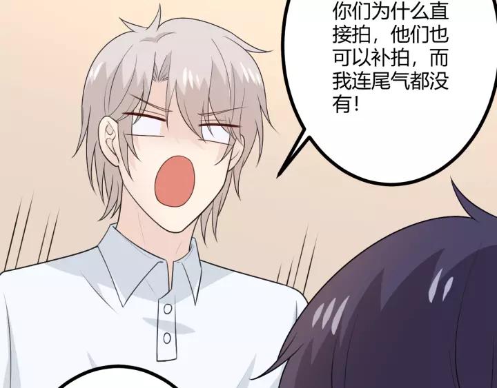 《重生一梦》130 完结章 再见 第76页