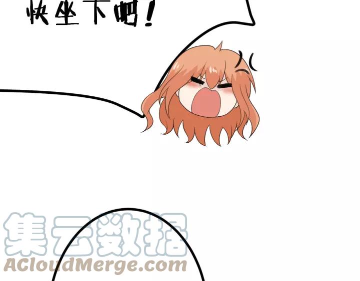 《重生一梦》130 完结章 再见 第141页
