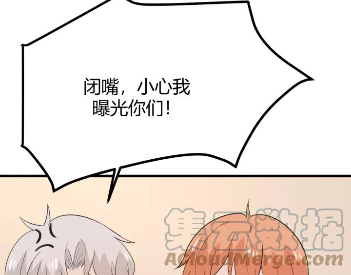 《重生一梦》130 完结章 再见 第137页