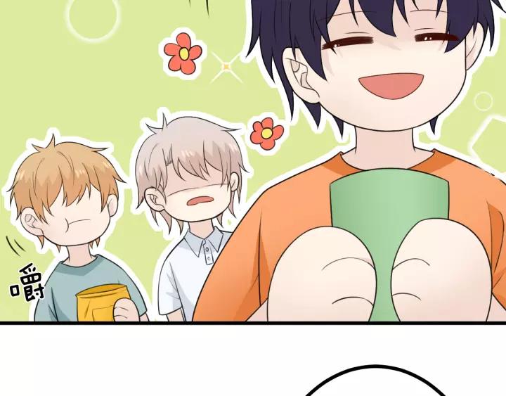 《重生一梦》130 完结章 再见 第28页